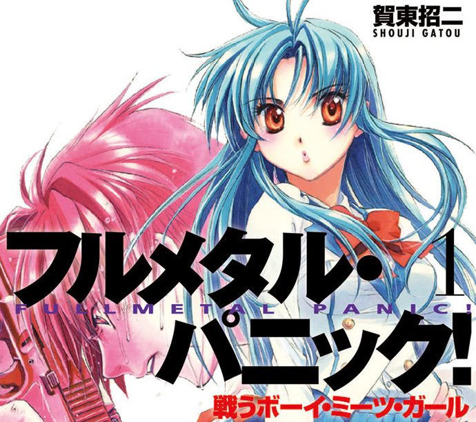 25周年迎えた大人気ラノベ「フルメタル・パニック！」…まさかの新編発売でファン騒然