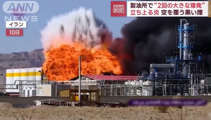空に巨大な火球、イランで製油所が炎上大爆発の瞬間映像…燃料150万リットルが失われる！