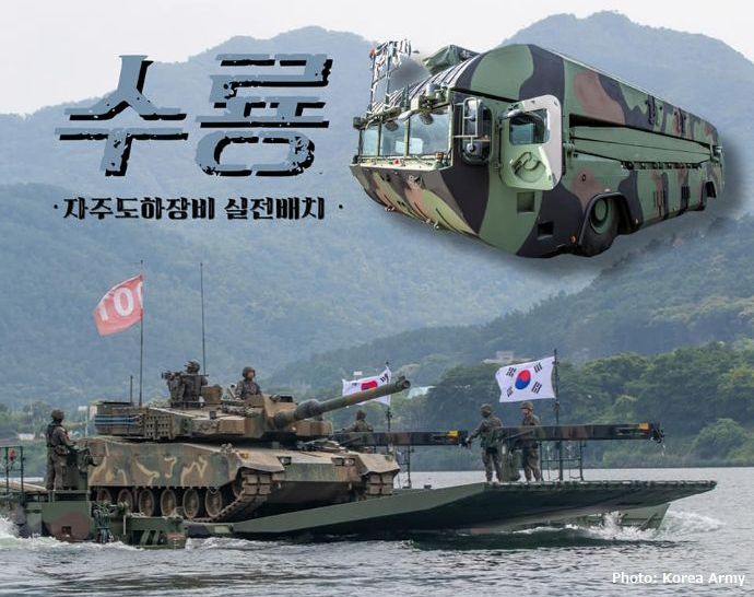 韓国陸軍、自走架橋車「水龍 KM3」を戦力化…ドイツ軍の水陸両用自走架橋車「M3」を真似て造ったもの！