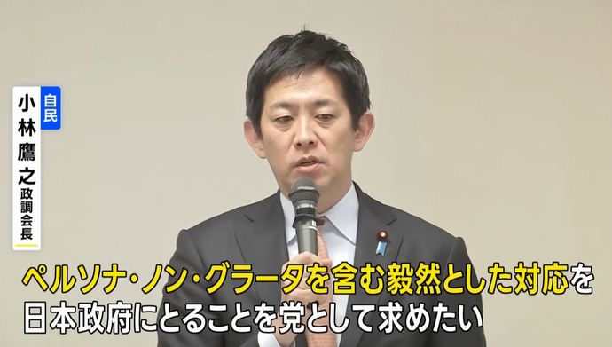 橋下徹氏「中国に勇ましい高市政権でも、ペルソナノングラータの発動をやらないのか」…与野党から国外退去求める声！