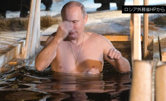 プーチン露大統領がロシア正教の伝統に従い寒中沐浴か？…写真や映像は公開されず！