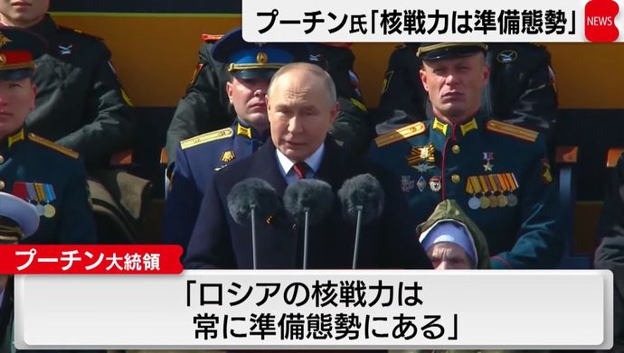 プーチン大統領が核戦力に言及「それほど死にたいのならばツァーリボンバをくれてやるわ」！