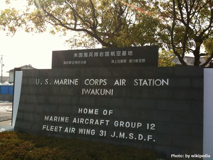 国防の要「岩国基地」の周辺に中国資本の上海電力がステルス参入のナゾ…複雑怪奇な転売スキームでメガソーラーを買収！