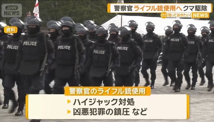 北海道「元警察官や元自衛官にヒグマを狩らせよう」…捕獲免許説明会開催へ！