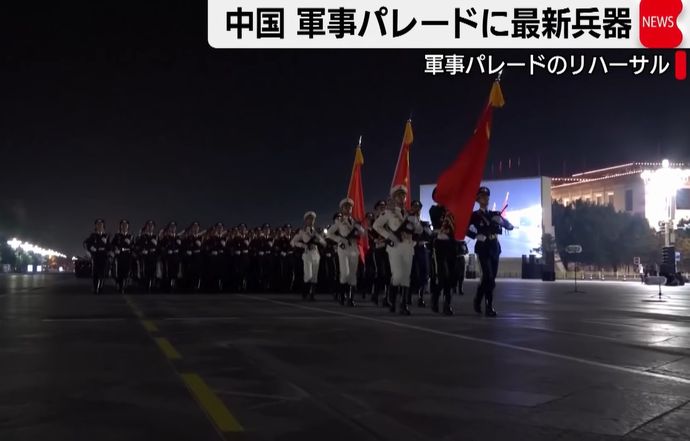 中国の抗日軍事パレードに「参加自粛を」…日本政府が各国に呼びかけ！