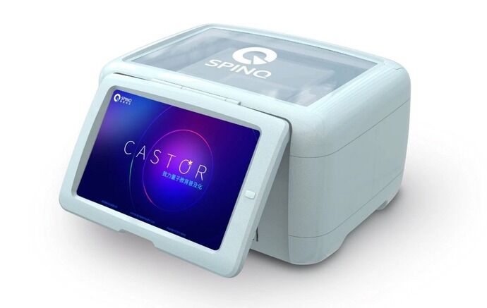 ポータブル量子コンピュータ「Gemini Mini」を発売、消費電力は60W…価格は118万8000円！