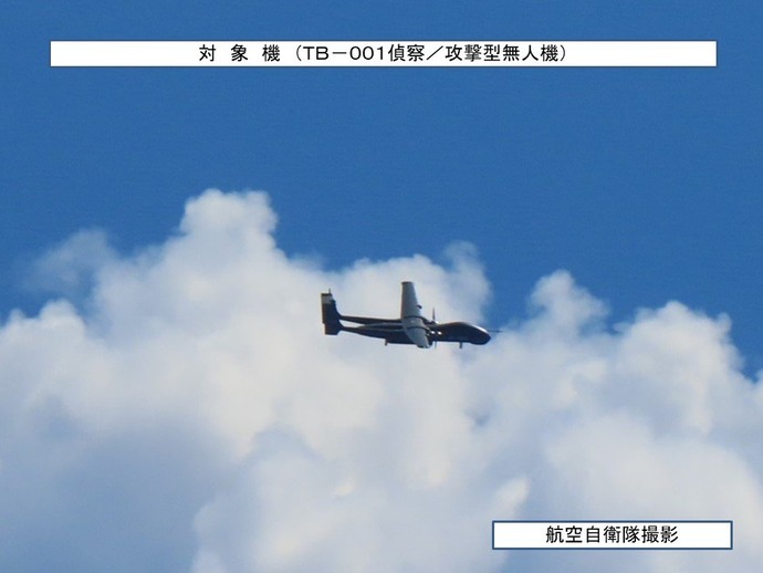中国軍の偵察・攻撃型無人機が沖縄県周辺を飛行を飛行…日本政府「懸念を表明」！
