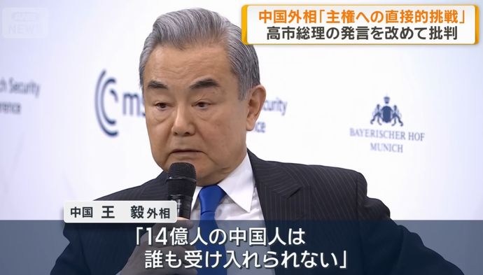 中国外相の日本批判、欧米から「現実離れ」「プロパガンダに過ぎない」等の冷ややかな評価！