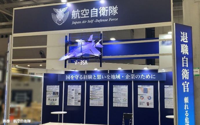 次期戦闘機、第三国輸出巡る与党合意まとまらず…イタリアとの協議にも悪影響へ！