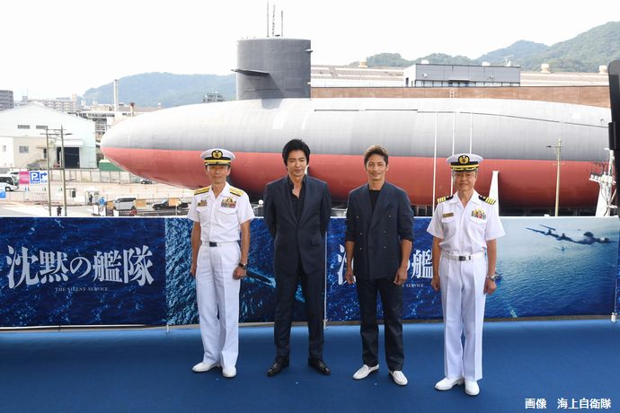 国会で潜水艦映画「沈黙の艦隊」を上映、艦長役の大沢たかお氏「海上自衛隊に感謝です」！