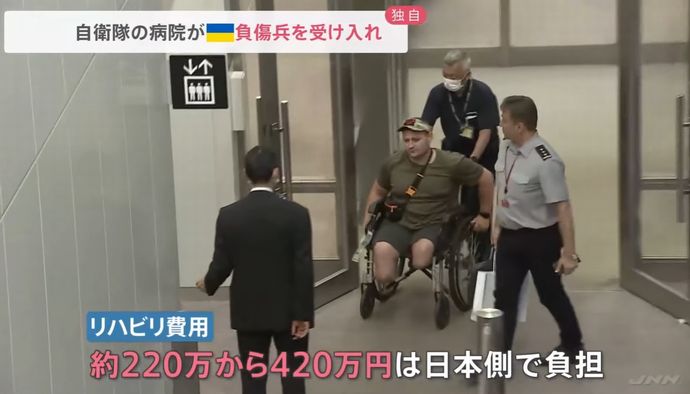 ウクライナ軍の負傷兵2人が到着、自衛隊中央病院で治療へ！