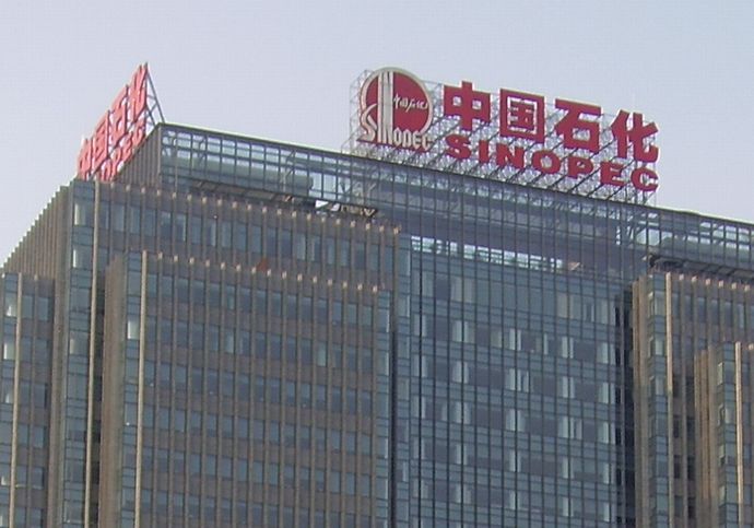 中国政府、国有石油大手シノペックからの備蓄放出要請を拒否！