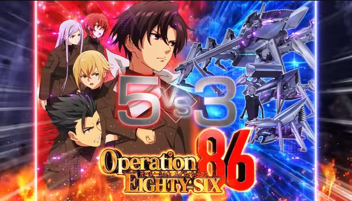 アニメ「86-エイティシックス-」がパチンコ化！