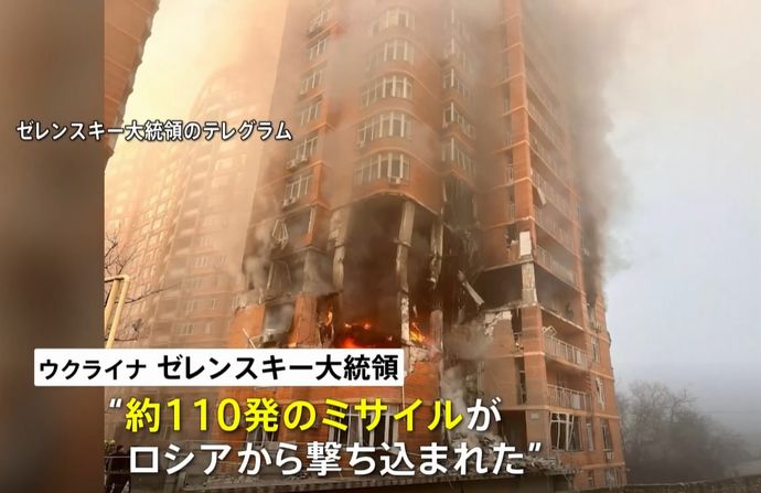 ロシア軍がウクライナの首都キーウなどに最大規模の空襲…全土に無人機やミサイル攻撃！
