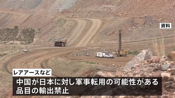2025年12月の対日レアアース輸出量、前年同月比31.6％増の280トン…輸出規制打ち出す前！