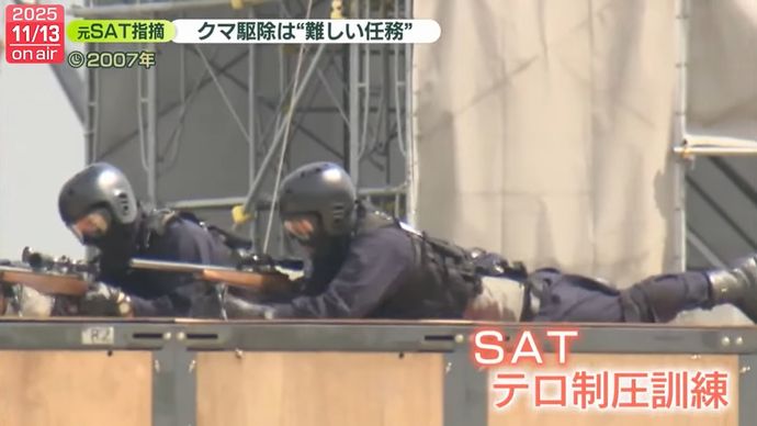 「的撃ちと実際のクマは違う」警察の駆除部隊始動にハンターたちの思い複雑！