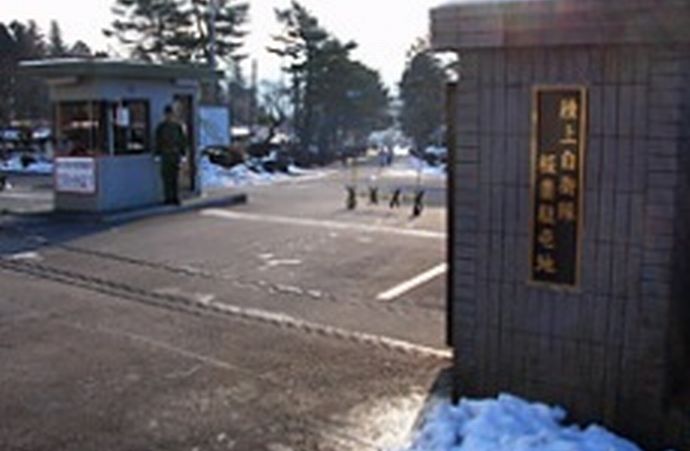 「申し訳ないが部隊に戻るつもりはない」20日以上無断欠勤した陸士長(27)を懲戒免職処分に…陸自板妻駐屯地！