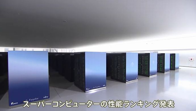 スーパーコンピューター世界ランキング、米国の「フロンティア」首位維持、「富岳」2位…中国も多額投資！