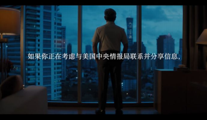 米CIA、Xを使って中国側の協力者を募っている…米中の情報戦が新段階に！
