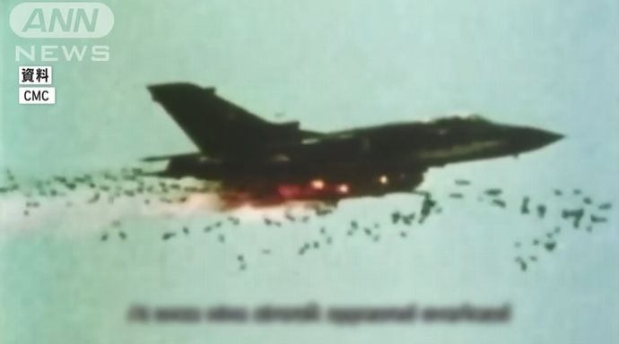 バイデン米政権、ウクライナへクラスター弾供与を発表…ロシア軍の防衛線突破に有効！