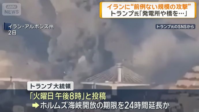 トランプ米大統領、イラン交渉期限を三たび延長…次は「8日」に！