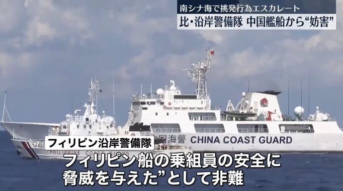 米国務省「フィリピン軍が攻撃を受ければ、米軍が対応する」南シナ海での中国船の挑発行動に警告！