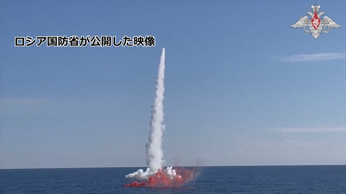 ロシア太平洋艦隊の潜水艦、日本海で巡航ミサイル「カリブル」の発射演習を実施…日米を牽制！