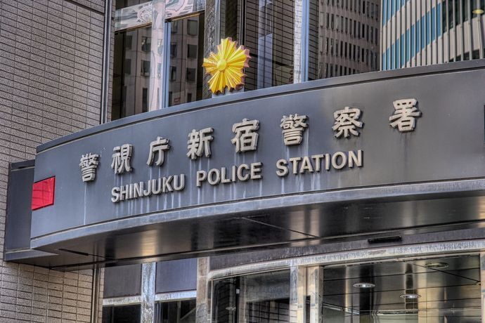 新宿警察署の代表番号から不審電話？新手口の特殊詐欺か…警視庁が注意を呼びかけ！