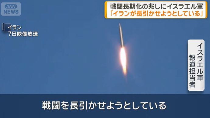 イランの狙いは「消耗戦」、原油施設攻撃で経済的に欧米揺さぶる！