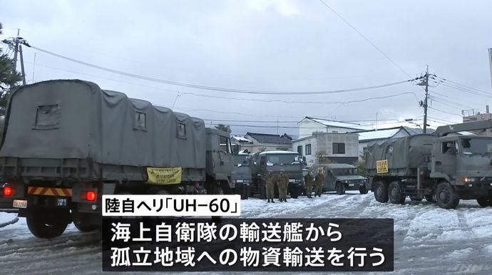 自衛隊投入は「後手後手だ」「最初から1万人」…能登地震で秋田県知事が批判！