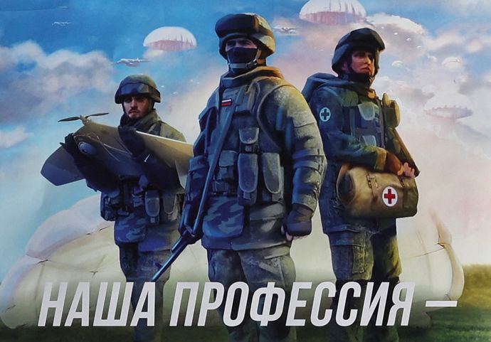 ロシア、徴兵を18～30歳に引き上げへ…兵役義務に関する改正法案！