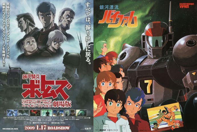 正月に「装甲騎兵ボトムズ ペールゼン・ファイルズ劇場版」を配信…「聖戦士ダンバイン」「銀河漂流バイファム」総集編も！