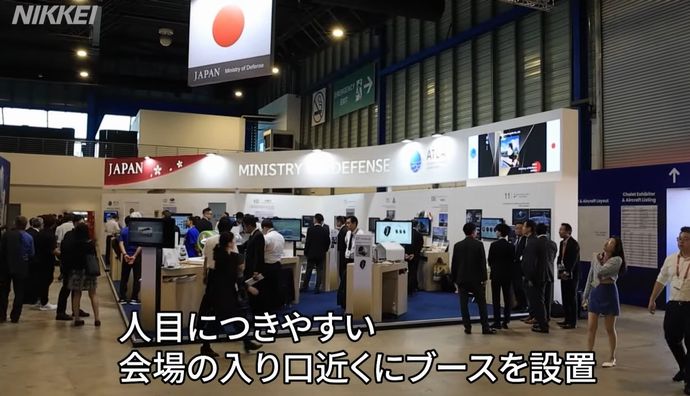 海外から注目されている「日本の兵器」…シンガポール航空ショーで見た、意外なメーカー14社とその評判！
