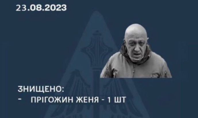 プリゴジン氏が搭乗のジェット機がロシアで墜落、撃墜疑う声も…地対空ミサイル発射の痕跡も！