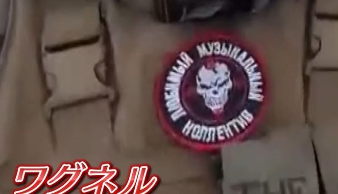 ワグネルが戦場に送った囚人戦闘員が5分の1に激減…遺族には空の棺が！