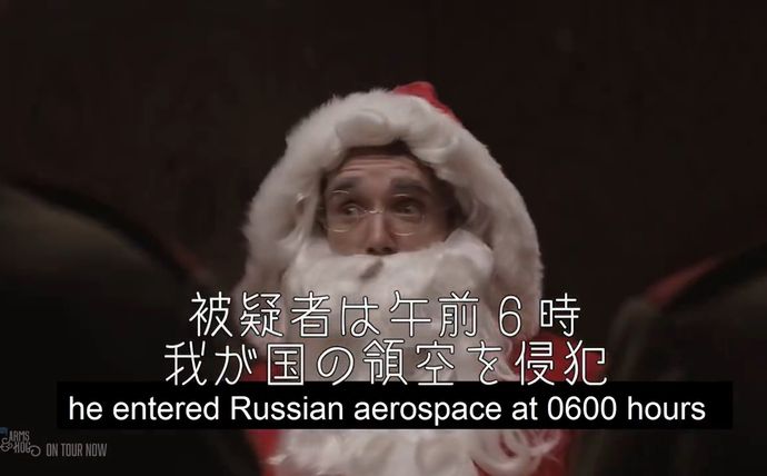 ロシアに領空侵犯したことで拘束･尋問を受けるサンタ！