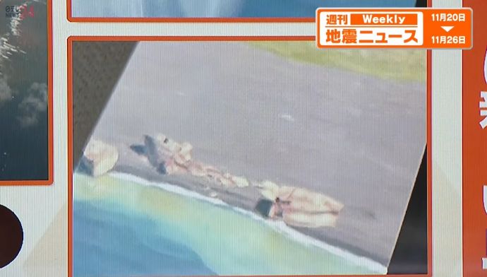 沈没船が陸上に！異常な速さで変化する硫黄島…年間で80cm超も隆起