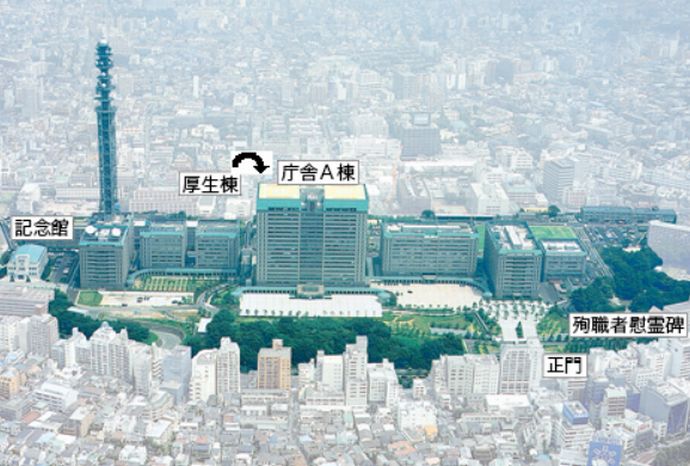 防衛省周辺の土地を静かに買いあさる中国の魔の手…「タワマンが出先機関と化す恐れも」！