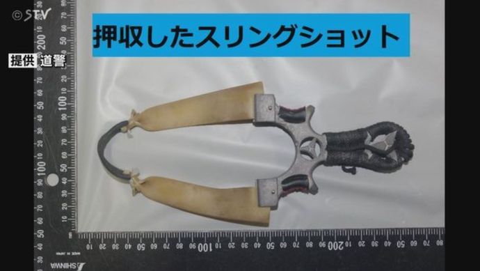 「カラスを撃つために」スリングショットで鉄球を発射し窓ガラス壊した無職男(33)を逮捕…札幌市！