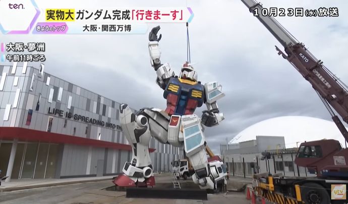 実物大ガンダム像に頭部をドッキングし完成…大阪万博の目玉展示！