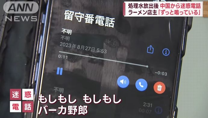 中国の駐日大使「日本国内から大量の迷惑電話」と主張…外務省の抗議に！