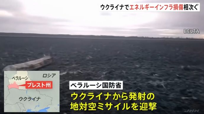 ベラルーシ領内に飛来したミサイルを撃墜、ウクライナは自国が発射したこと認める！