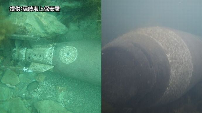 海底に「魚雷のようなもの」を漁師が発見、長さ10メートル…隠岐海上保安署が対応検討中！