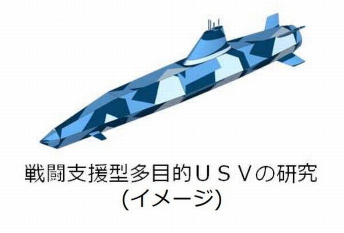 自衛隊が「宇宙船みたいな新兵器」を導入か？…正体は戦闘支援型多目的USV！