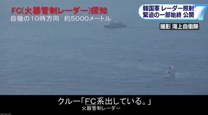 レーダー照射問題を忘れた国、日本国内からは「韓国に対する経済圧力は逆効果だった」との声！