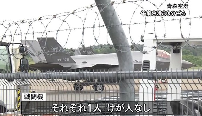 青森空港に航空自衛隊のF-35Aステルス戦闘機2機が緊急着陸…パイロットは無事！
