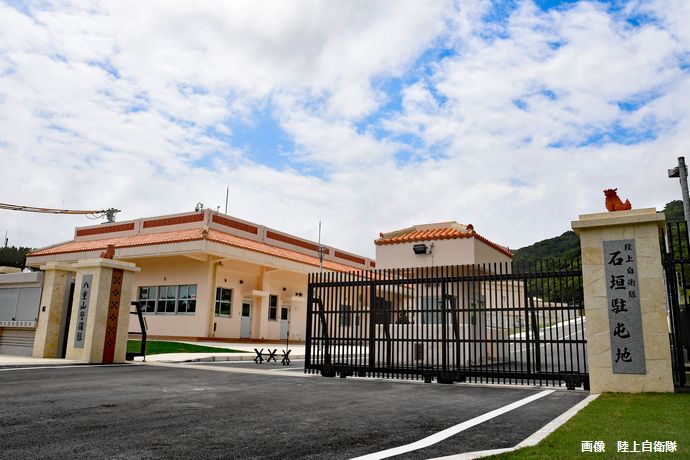 自衛隊増強、軍事要塞化を推し進めるための予算…沖縄！