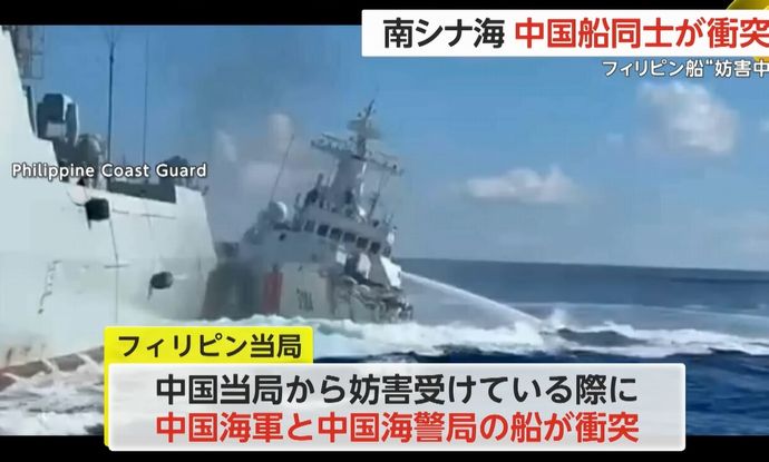 中国海警船、052D型ミサイル駆逐艦に突っ込んじまったアルー！