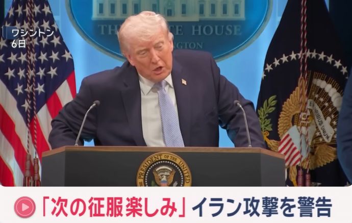 「次の征服楽しみ」トランプ大統領…イラン再攻撃を警告！