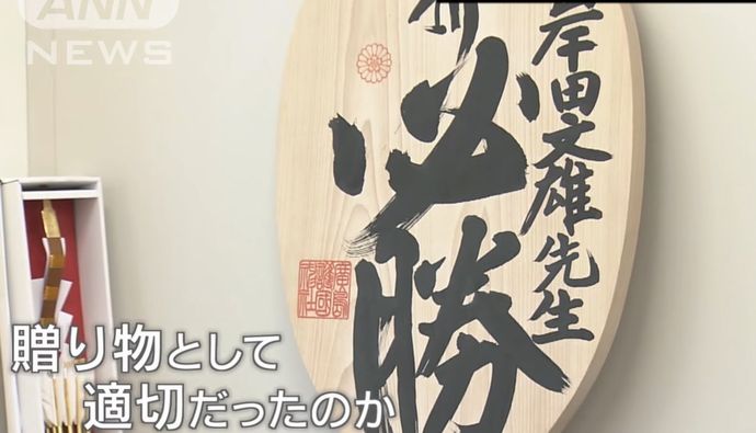 さすがは「聖なるしゃもじ」の威力は凄まじいな…バフムトで反転攻勢報道！